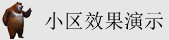 大鸡巴艹屄视频